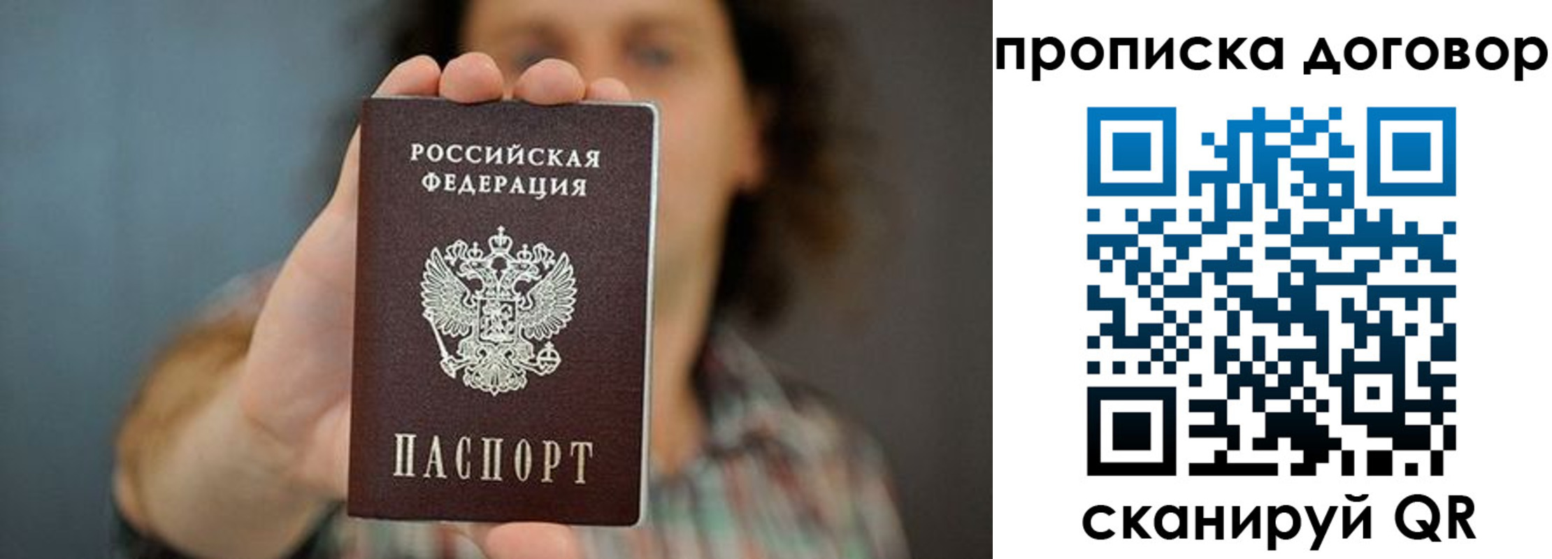 регистрация в Армянске