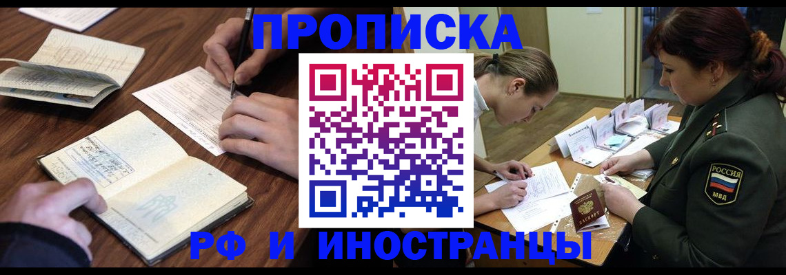 форма 3 в Армянске